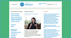 Desktop Screenshot of amansaulyk.kz